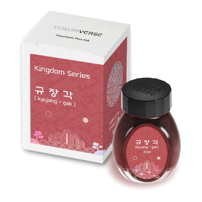 Colorverse, Ink Bottle - Kingdom Series Kyujang Gak 30ml Classic Bottle, Dye Based, Nontoxic