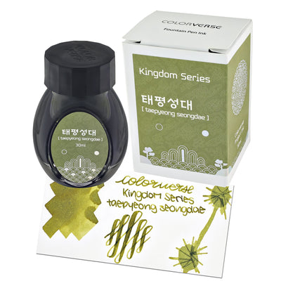 Colorverse, Ink Bottle - Kingdom Series Taepyeong Seongdae 30ml Classic Bottle, Dye Based, Nontoxic