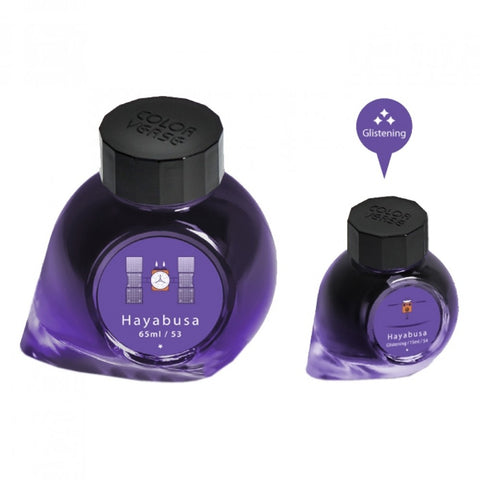 Colorverse Hayabusa - Purple Without Shimmer - With Shimmer - Fountain Pen Ink 53 - 54 Tokyo 2018 Special Edition, Season 4, 65ml - 15ml - 2 Bottle Set, Dye-Based, Nontoxic, Made In Korea