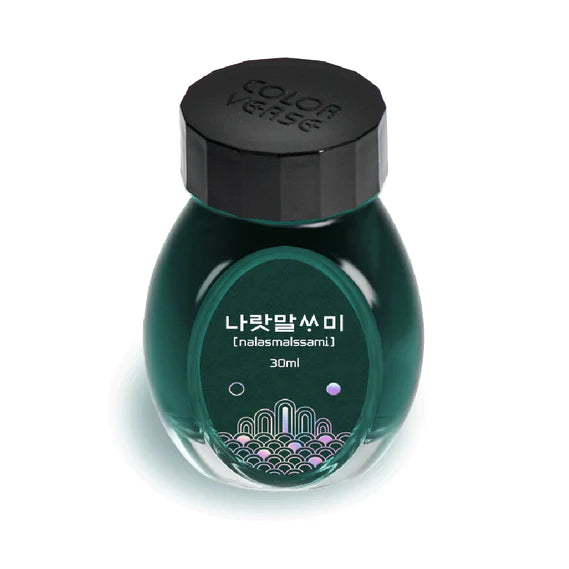 Colorverse, Ink Bottle - Kingdom Series Nalasmalssami 30ml Classic Bottle, Dye Based, Nontoxic